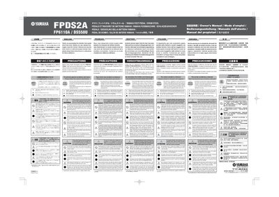 Yamaha FP6110A/DS550U Owner's Manual - cover page