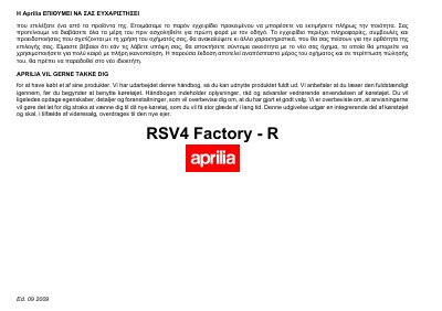aprilia 894148 RSV4 GR-DK 2009 Manual - cover page
