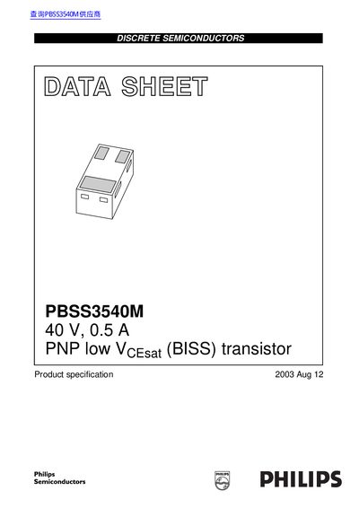 Philips PBSS3540M PNP Low VCEsat Transistor Datasheet - cover page