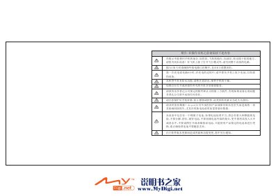 dopod P800 Smartphone User Manual - cover page
