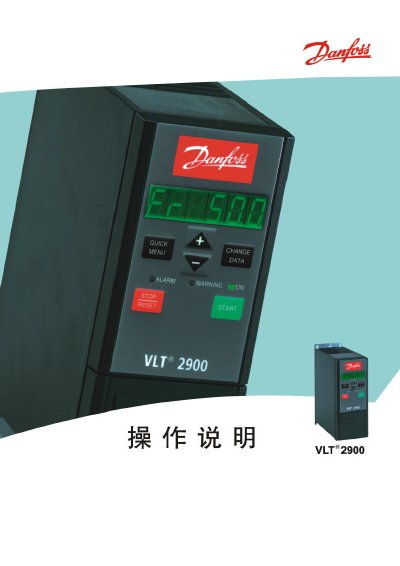 VLT 2900 User Manual Operating Instructions - cover page