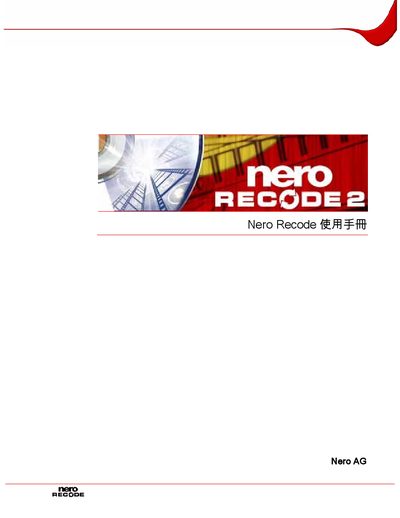 Nero Recode2 Software User Manual
