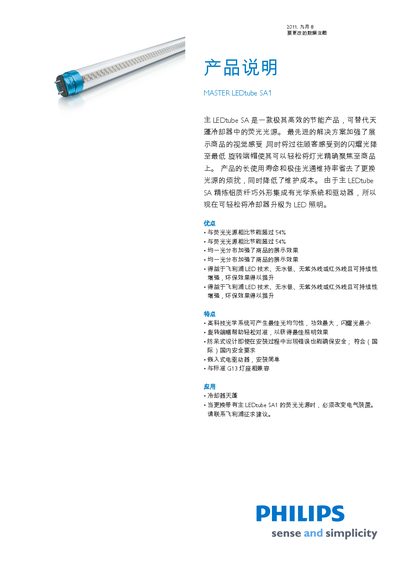 Philips MASTER LEDtube SA1 Product Data Sheet - cover page