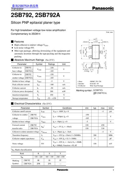 Panasonic 2SB792/2SB792A handbook - cover page