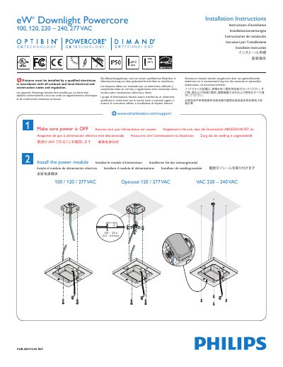 PHILIPS 100 120 220-240 277 VAC Installation Guide - cover page
