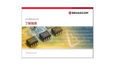 Broadcom Product Datasheet - cover page