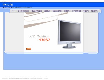 Philips 170S7 LCD Monitor User Manual - cover page