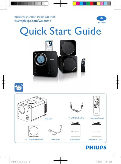 Philips DCM105 Quick Start Guide - cover page