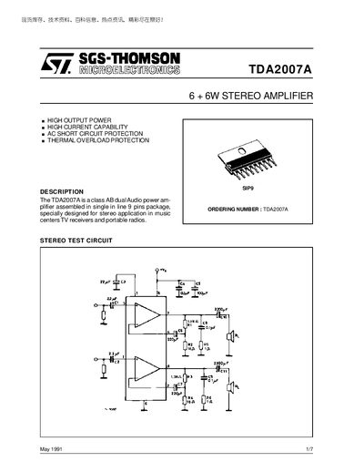 SGS‑Thomson TDA2007A Stereo Amplifier Datasheet