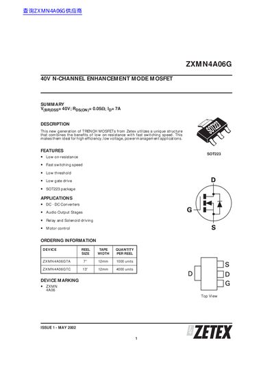 Zetex ZXMN4A06G 40V N-Channel Enhancement Mode MOSFET Datasheet