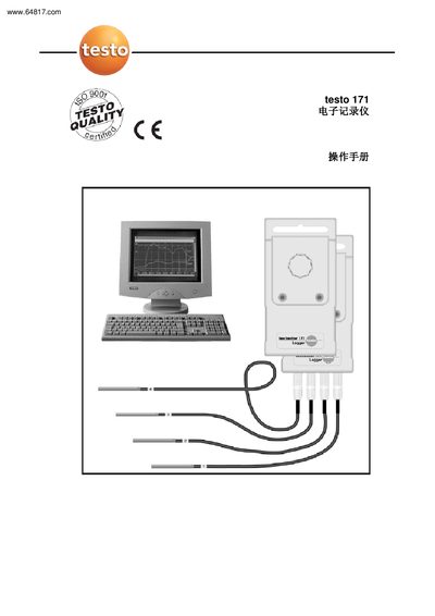 Testo 171 Electronic Recorder Operation Manual - cover page