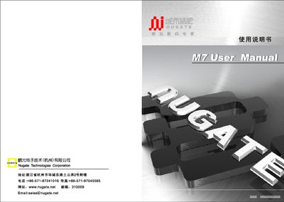 Nugate M7 User Manual