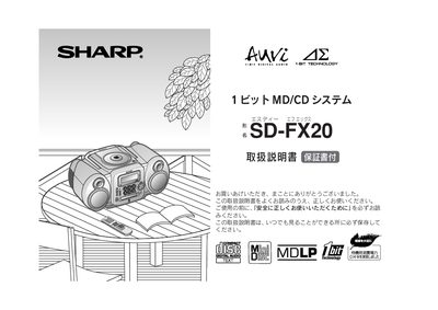 Sharp SD-FX20 User Manual