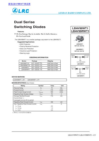 Leshan Radio LBAV99WT1 & LBAV99RWT1 Dual Series Switching Diodes Datasheet - cover page