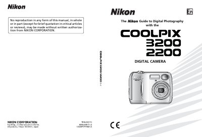 Nikon Coolpix E3200/E2200 User Manual - cover page