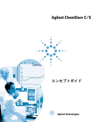 Agilent ChemStore C/S Concept Guide - cover page