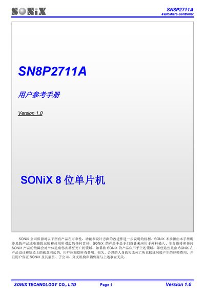 SONiX SN8P2711A Microcontroller Reference Manual - cover page