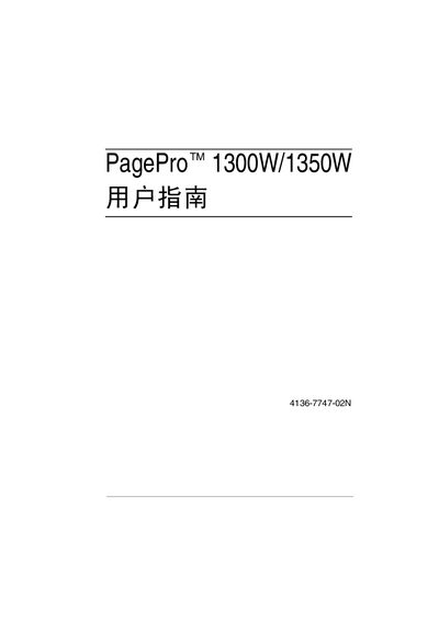 Konica Minolta PagePro 1300W/1350W Printer User Manual