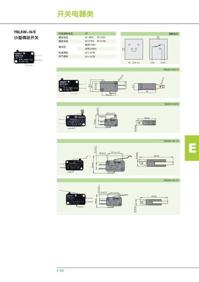 YBLXW-N/E Micro Move Switch User Manual - cover page