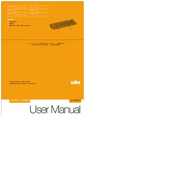Sampo LX-UA282 Light Fixture User Manual - cover page
