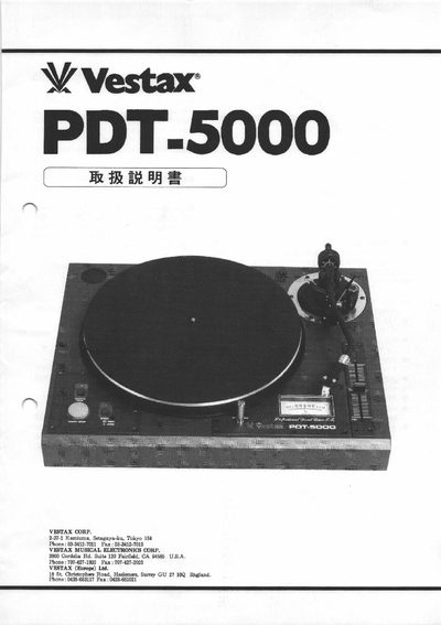 Vestax PDT-5000 Turntable User Manual