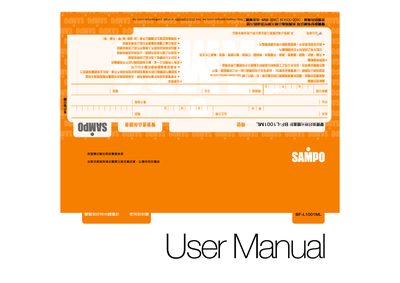 Sampo BF-L1001ML Weighing Scale User Manual - cover page
