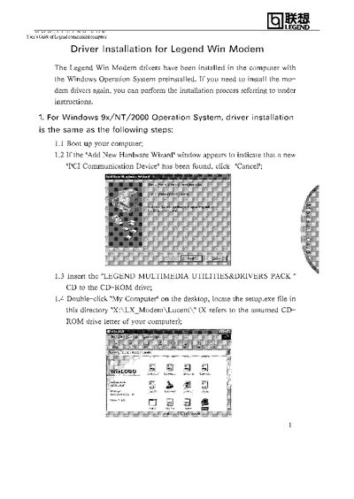 Legend Win Modem Installation Guide - cover page