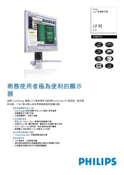 Philips 7087 LCD User Manual - cover page
