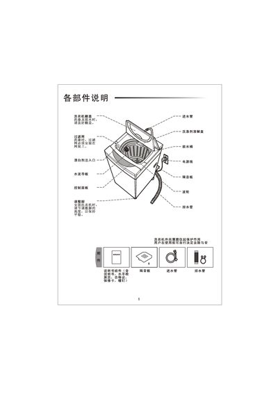 Samsung XQB42-L62/L63 Washing Machine User Manual - cover page