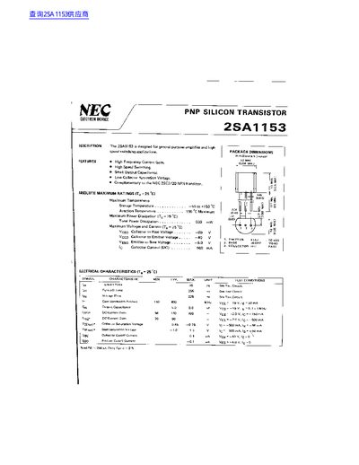 NEC 2SA1153 Datasheet - cover page