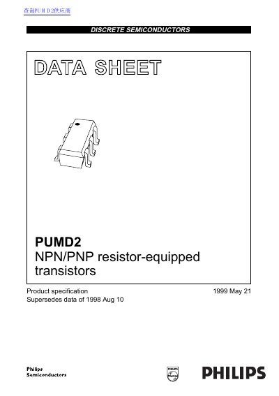 Philips PUMD2 NPN/PNP Resistor-Equipped Transistors Datasheet - cover page