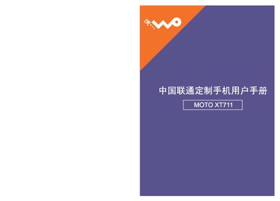 Motorola XT711 Phone User Manual