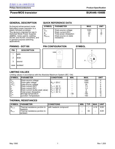 Philips BUK446-1000B PowerMOS Transistor Datasheet - cover page