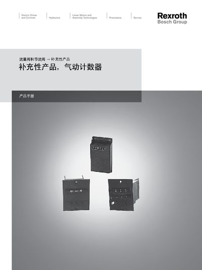Bosch Rexroth Pneumatic Counter User Guide - cover page