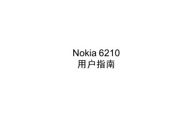 Nokia 6210 User Guide - cover page