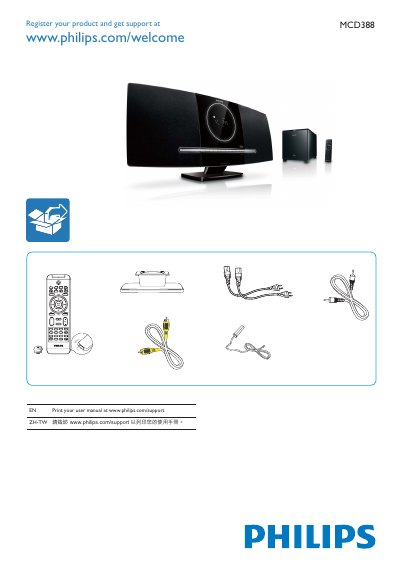 Philips MCD388 User Manual - cover page