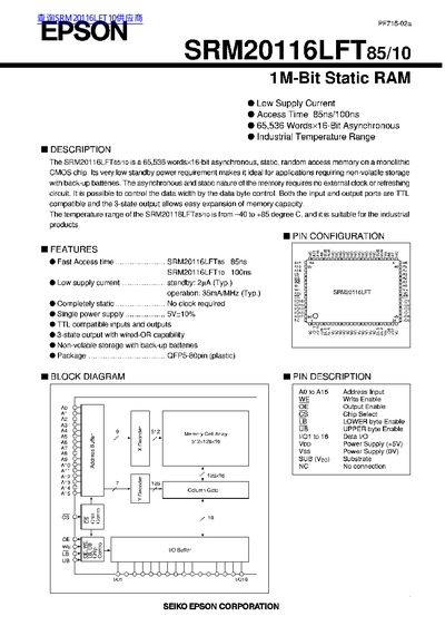 Epson SRM20116LFT85/10 Datasheet - cover page