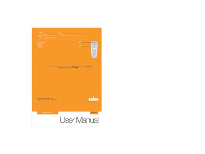 Sampo Crystal Cup User Manual - cover page