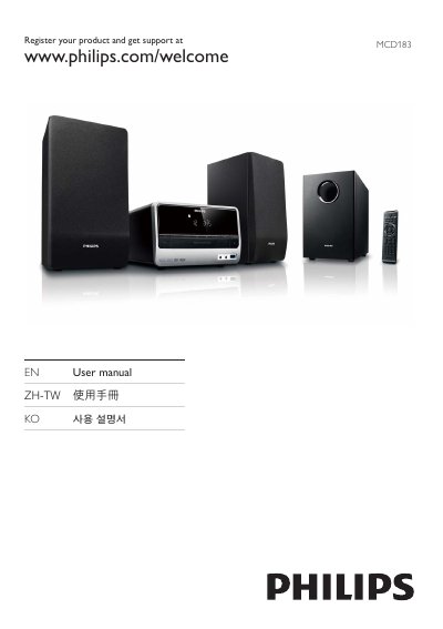 Philips MCD183 DVD Micro Theater User Manual - cover page