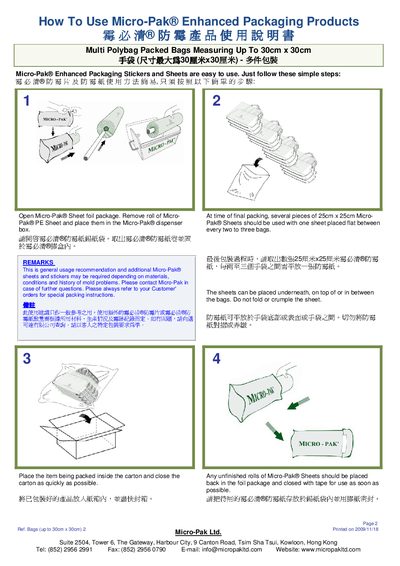 Micro-Pak Enhanced Packaging Products User Manual - cover page