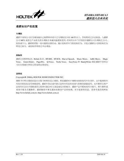 Holtek HT48RA3/HT48CA3 Remote Control Microcontroller User Manual - cover page