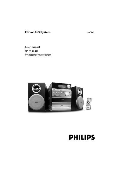 Philips MC145 Micro Hi-Fi System User Manual - cover page
