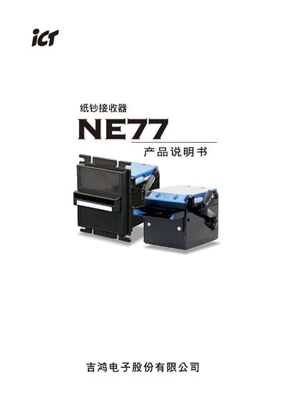 International Currency Technologies NE77 Currency Validator User Manual