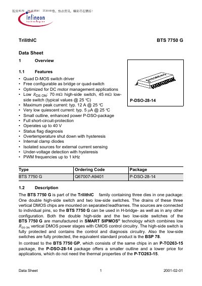 Infineon BTS 7750 G Datasheet - cover page