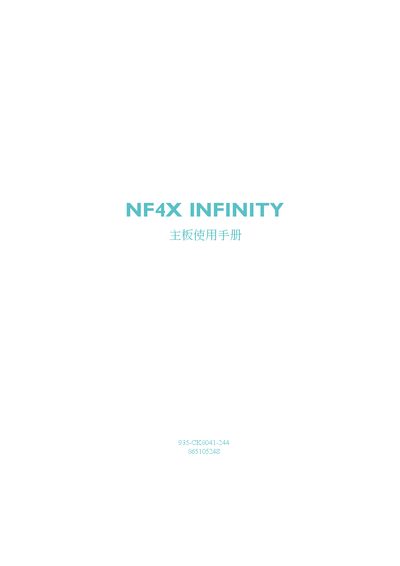 NF4X INFINITY Motherboard User Manual - cover page