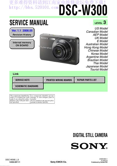 Sony DSC-W300 Service Manual - cover page