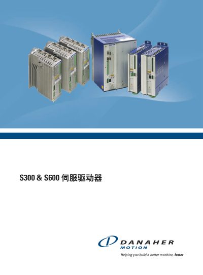 Danaher S300 & S600 Servo Driver Guide - cover page