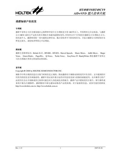 Holtek HT49RV9/HT49CV9 8‑Bit Microcontroller User Manual