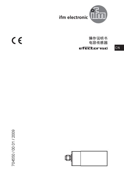 ifm 704550 Capacitor Sensor Operating Manual - cover page