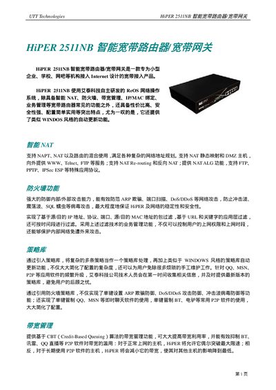 UTT Technologies HiPER 2511NB Broadband Router Manual